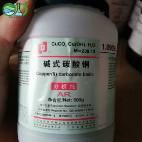 Cu Carbonate (CuC03)