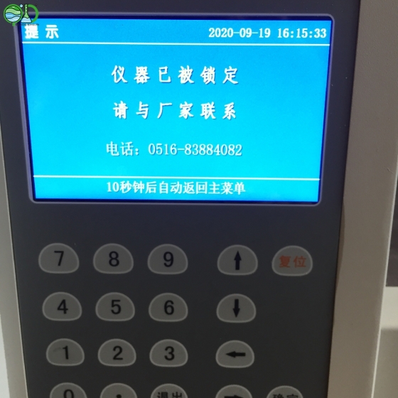 Thiết bị phân tích nhiệt lượng CT5500