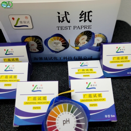 GIẤY ĐO PH1-14 - GIẤY QUÌ  PURPLE , BLUE ,RED