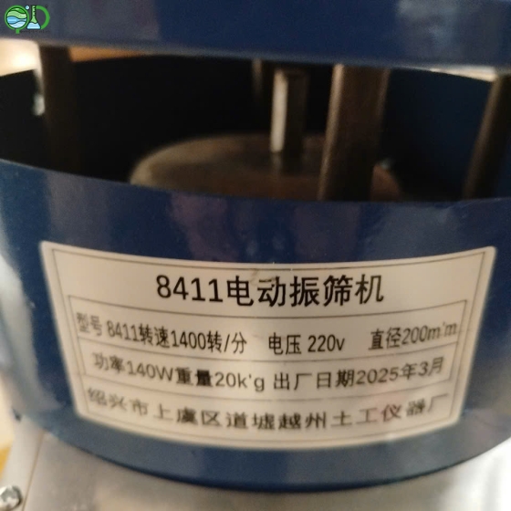 MÁY LẮC SÀNG RÂY D200/D300 MODEL: 8411